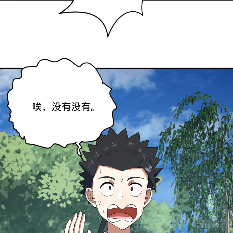 180回 铁树真的开花了！47