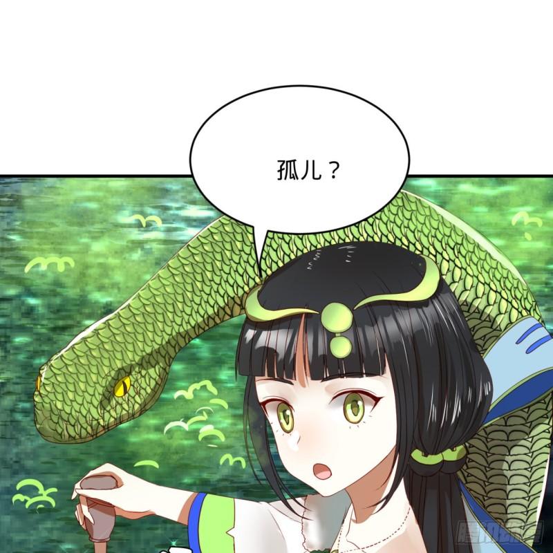 129回 天人混血10
