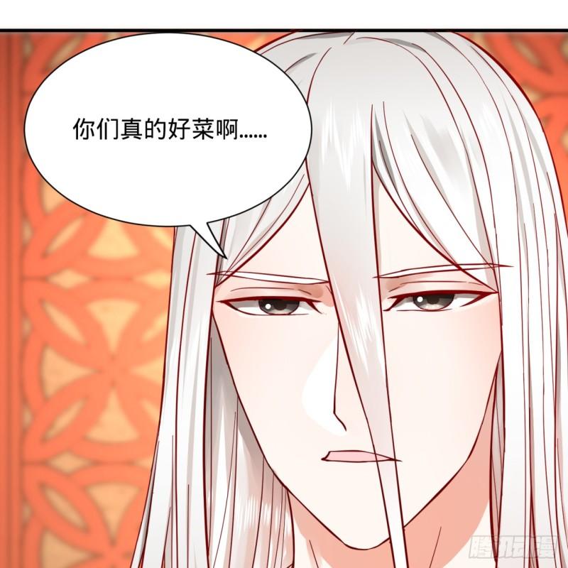 102回 你们真的好菜啊！8
