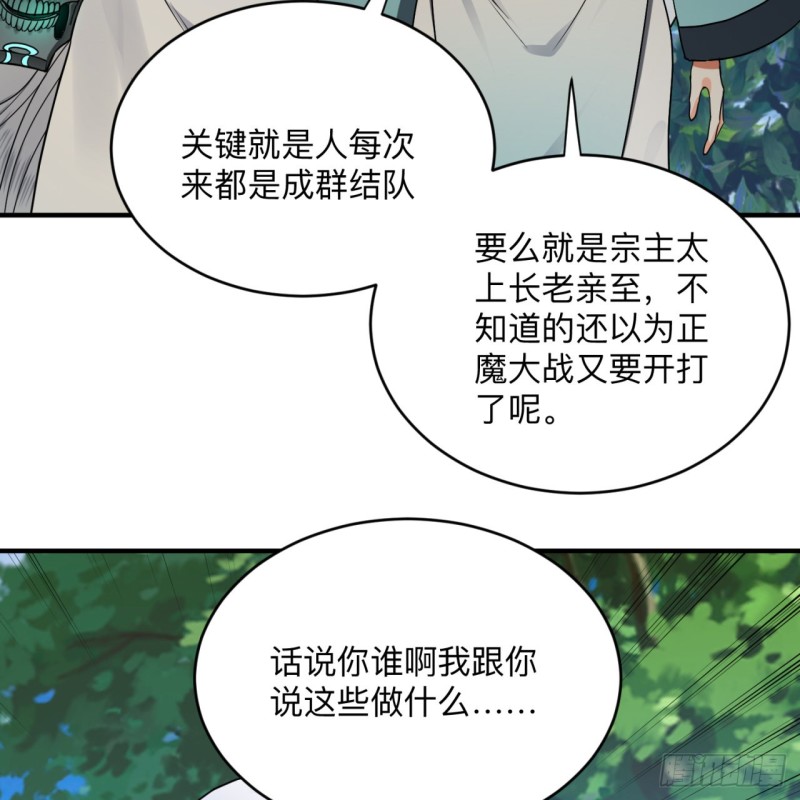 177回 女大不中留49