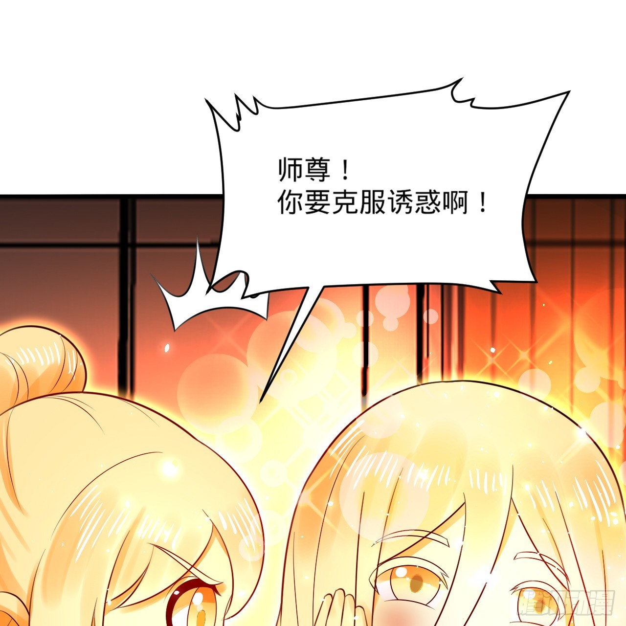 323回 大兄弟你在作大死48