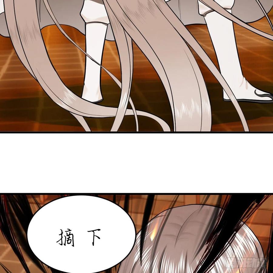 209回 先看筑基功法吧！85