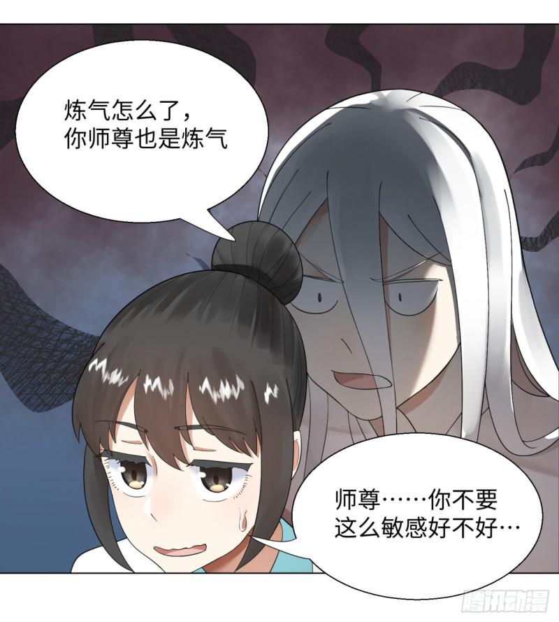 37回 苏香雪52