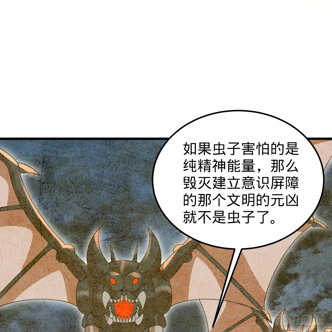 339回 大爷，走成华大道112