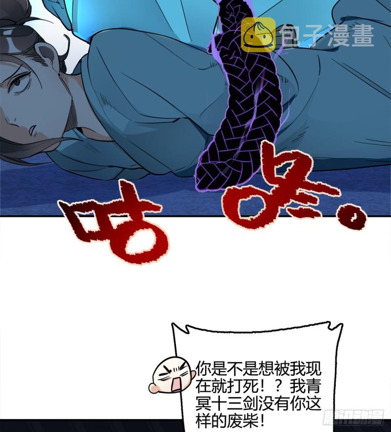 白秋然特别番外篇0275