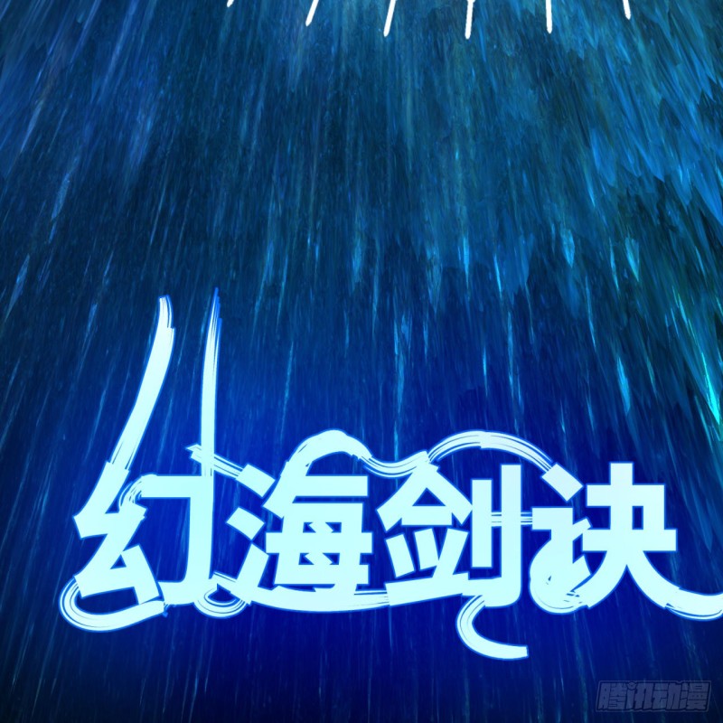 170回 吔屎啦，东皇太一！65