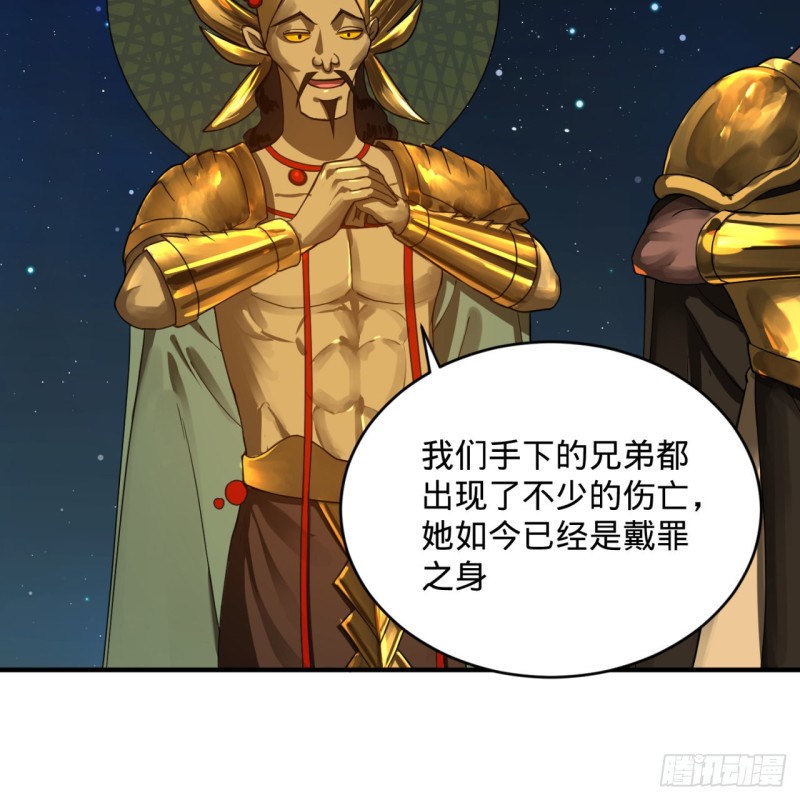 155回 我们夫妻可是两情相悦50