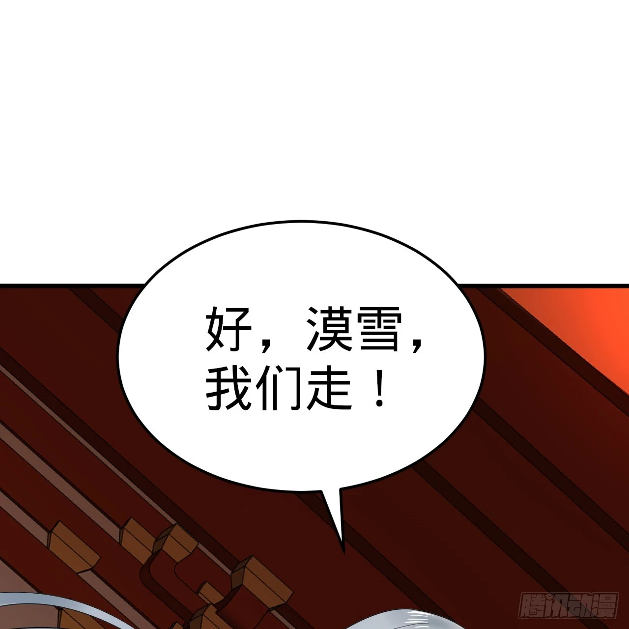 342回 谁家孩子这么可爱？143