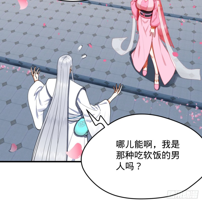 210回 实心铁木的反甲46