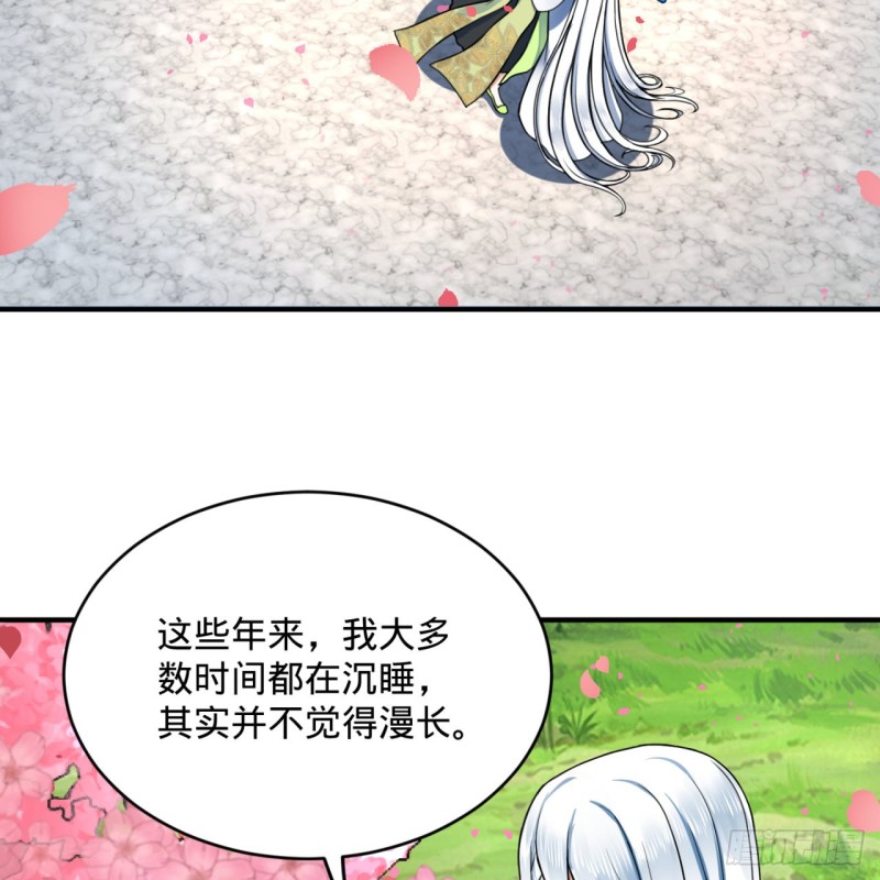 185回 欢迎回来33