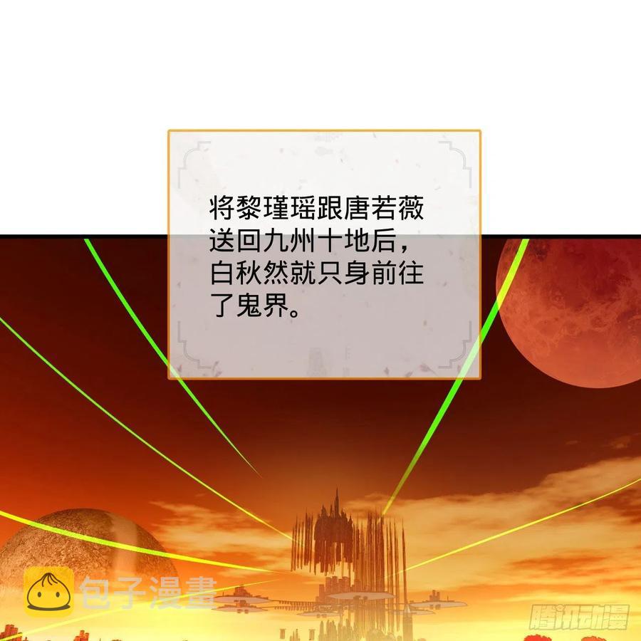 266回 师尊，弟子想学这个！2