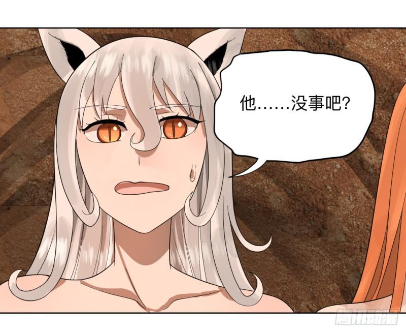 43回 神经病啊！谁是你老婆？38