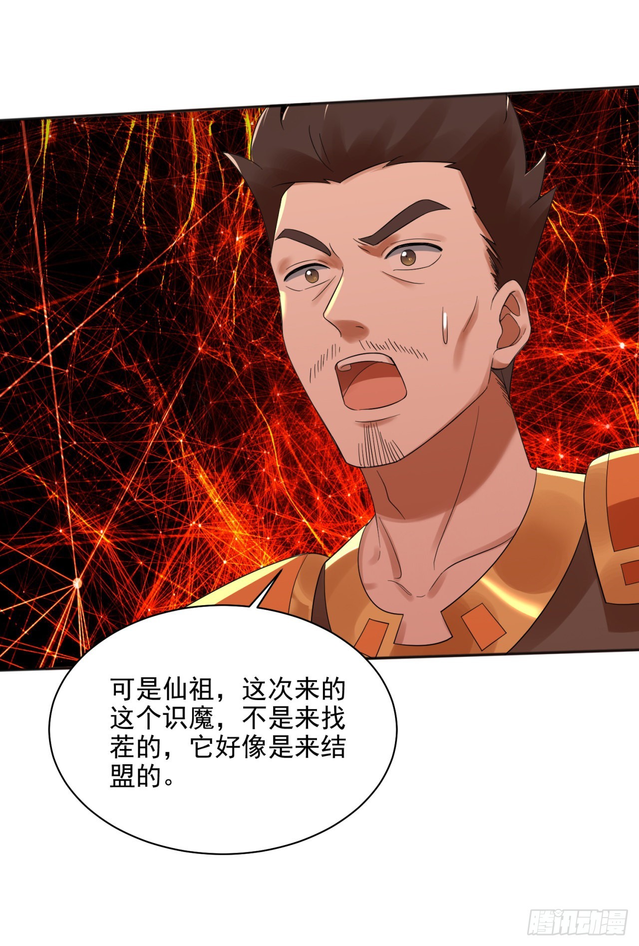 292回 消失的文明83