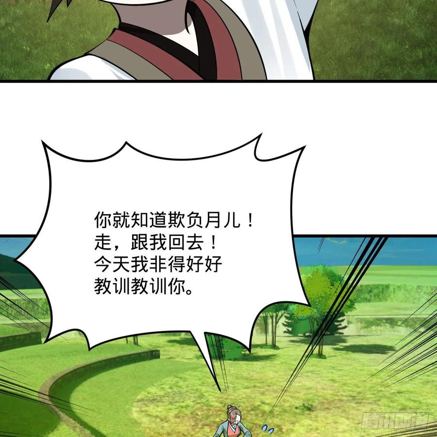 274回 路怀立31