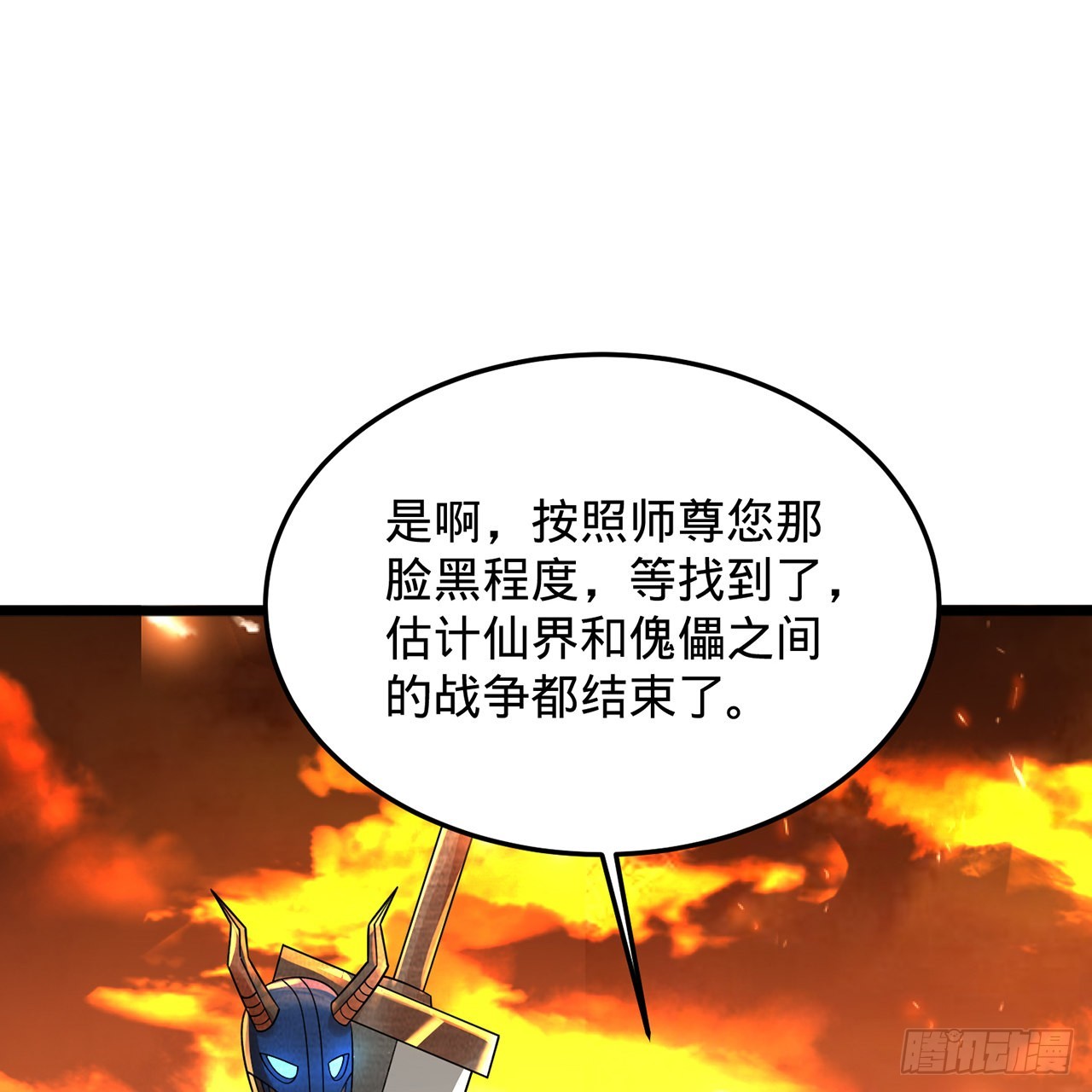315回 一零三、一零四号56