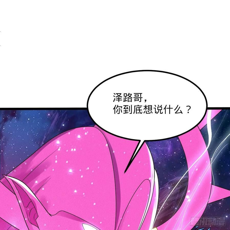 356回 泽——路——哥——2