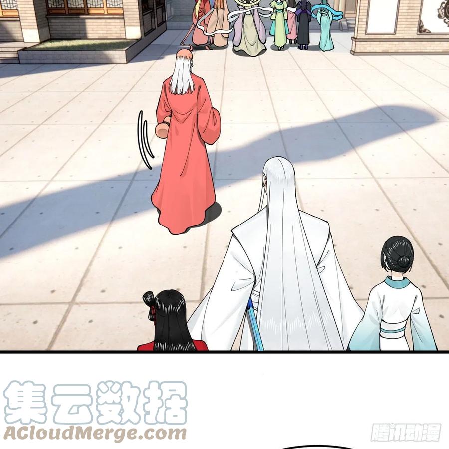 243回 仙界的敌人36