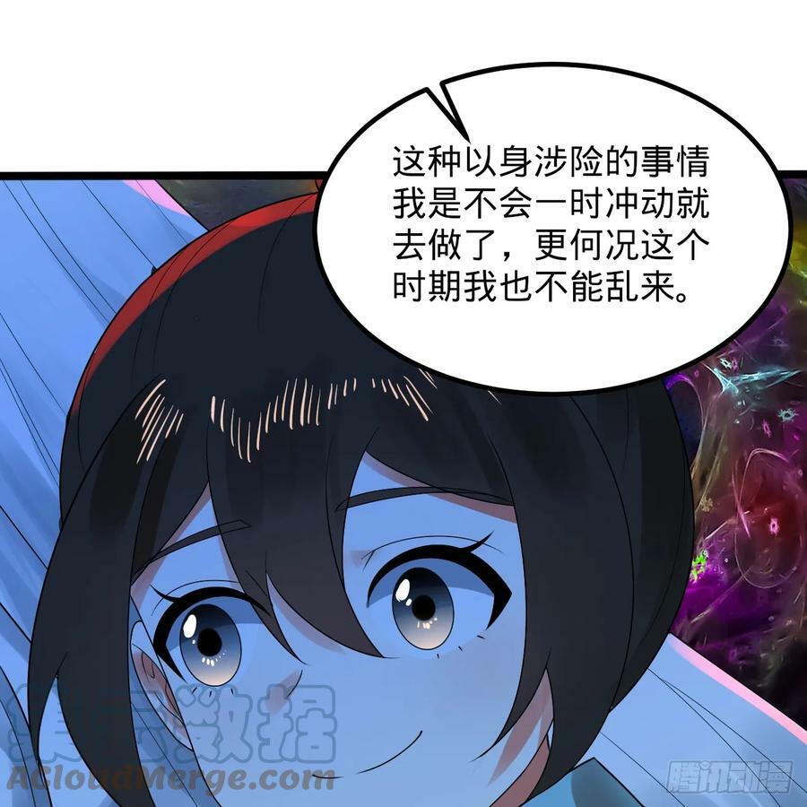 354回 信标60