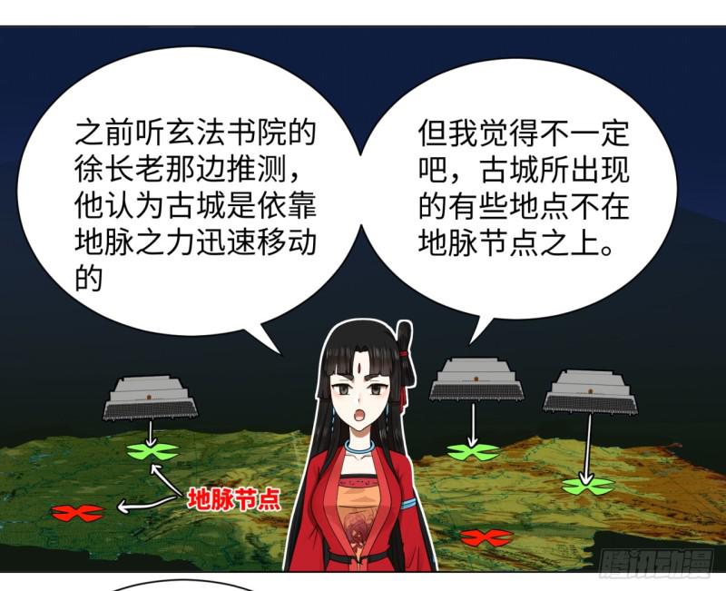 63回 开拓思路19