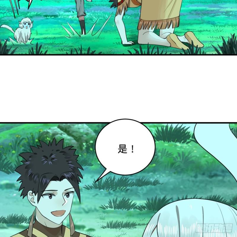 146回 寻找线索73