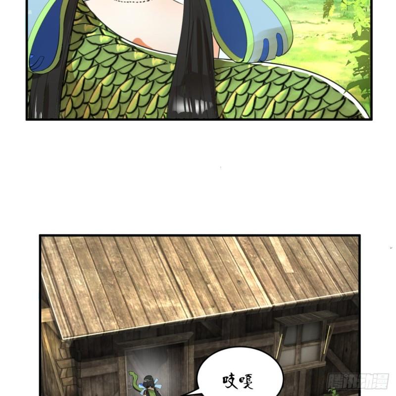 129回 天人混血25