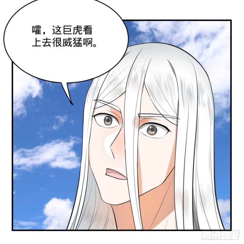 127回 尿死龙15