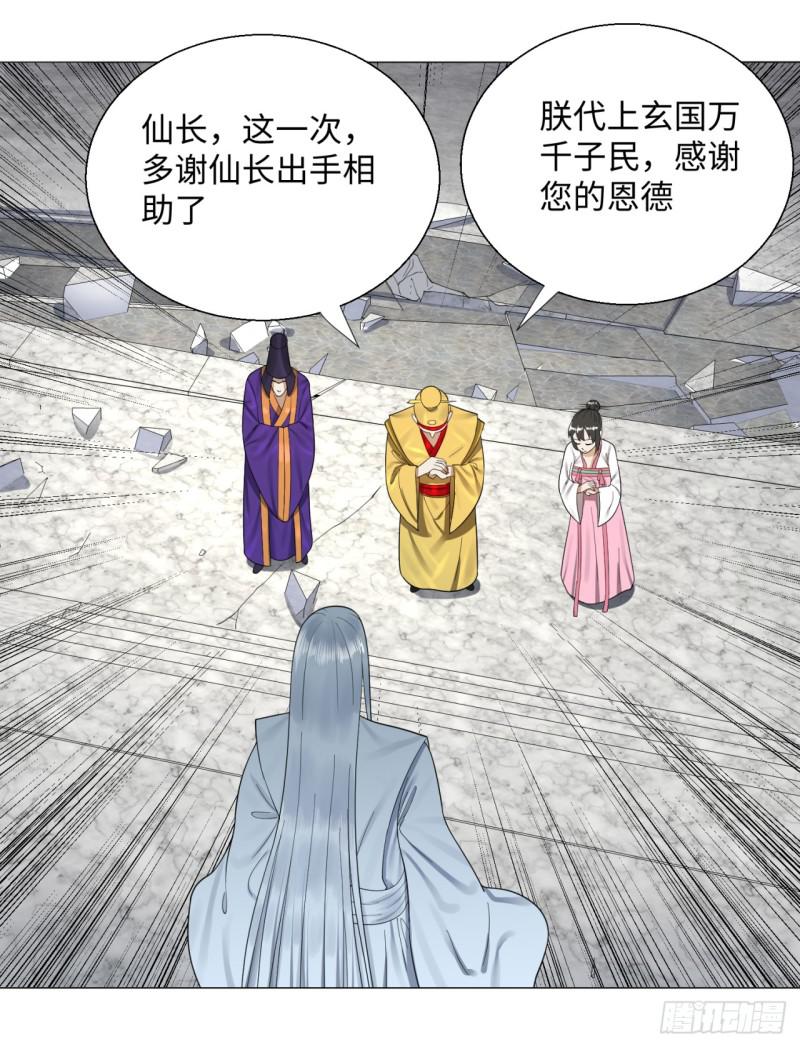 23回 老年人就是忘性大3