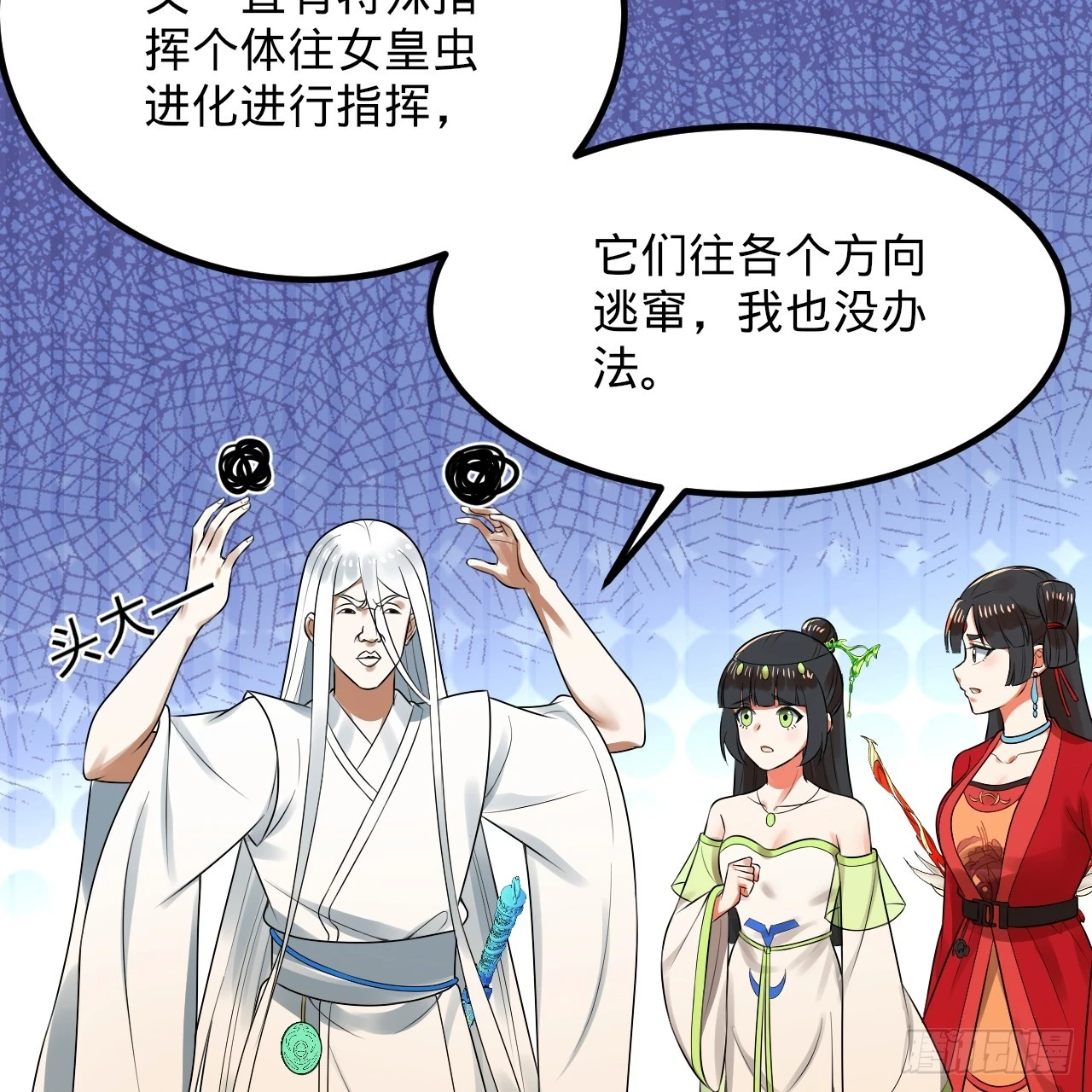342回 谁家孩子这么可爱？51