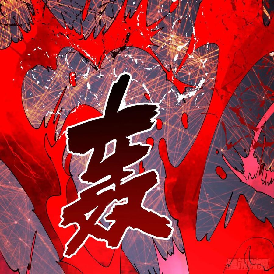 271回 看不到自己的脚！7