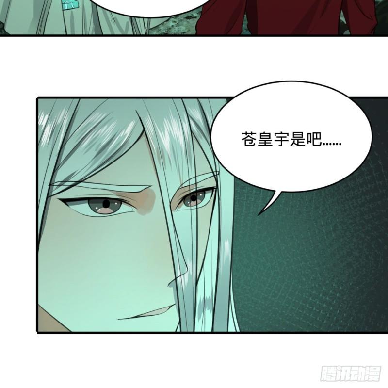 111回 不好意思哦19