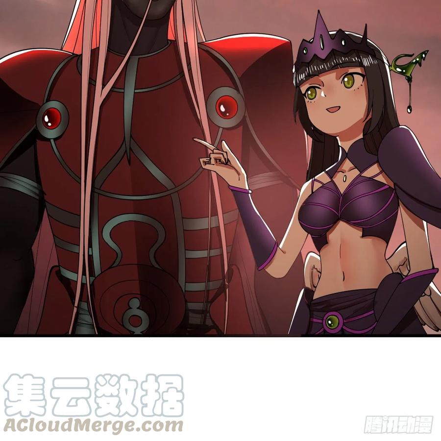 206回 炼化刑天27