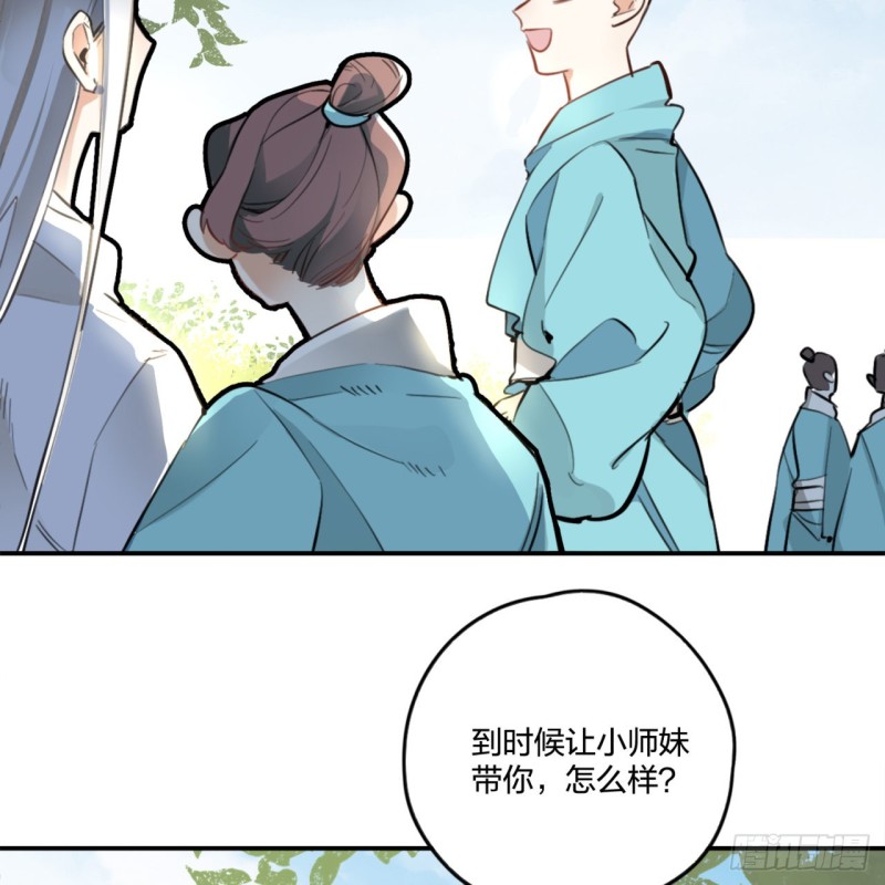 白秋然特别番外篇0167