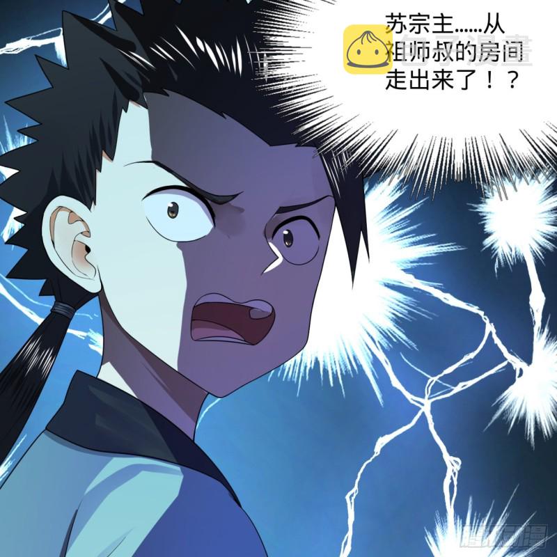 180回 铁树真的开花了！42