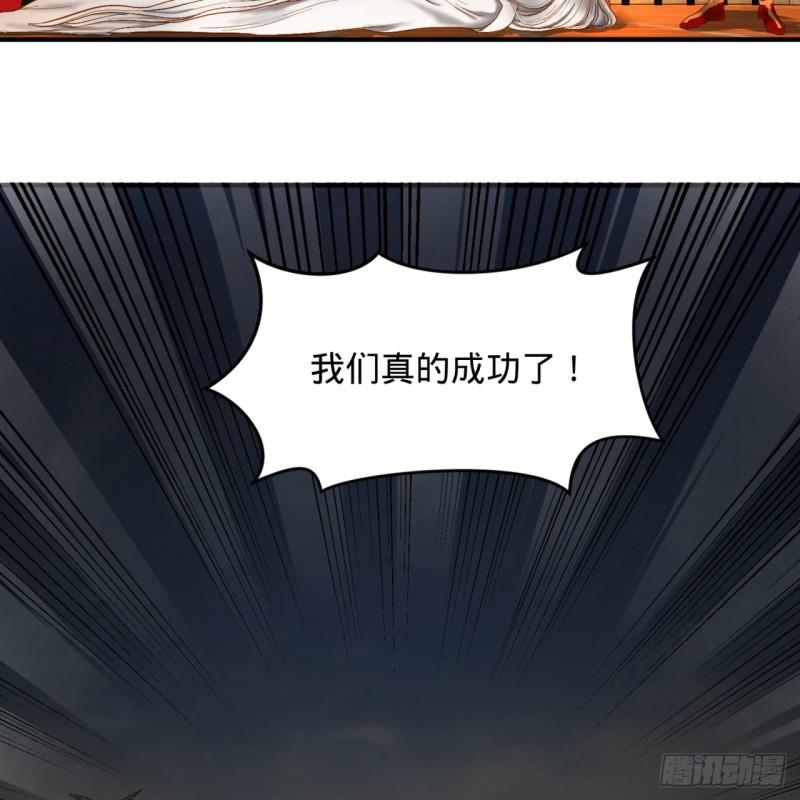 108回 我们成功了？67