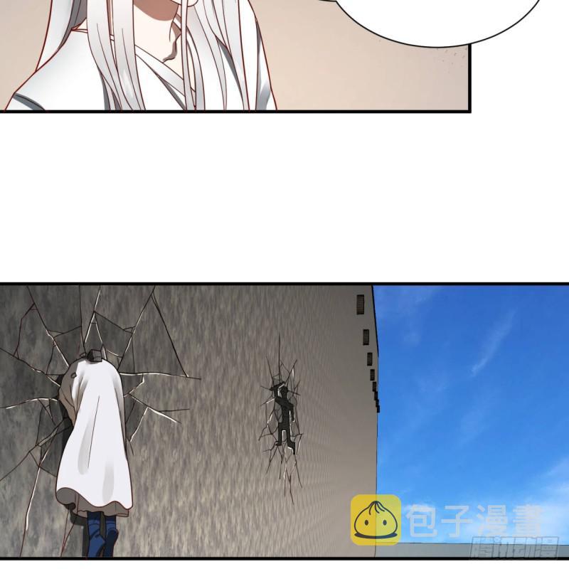 91回 得罪了，祖师叔！53