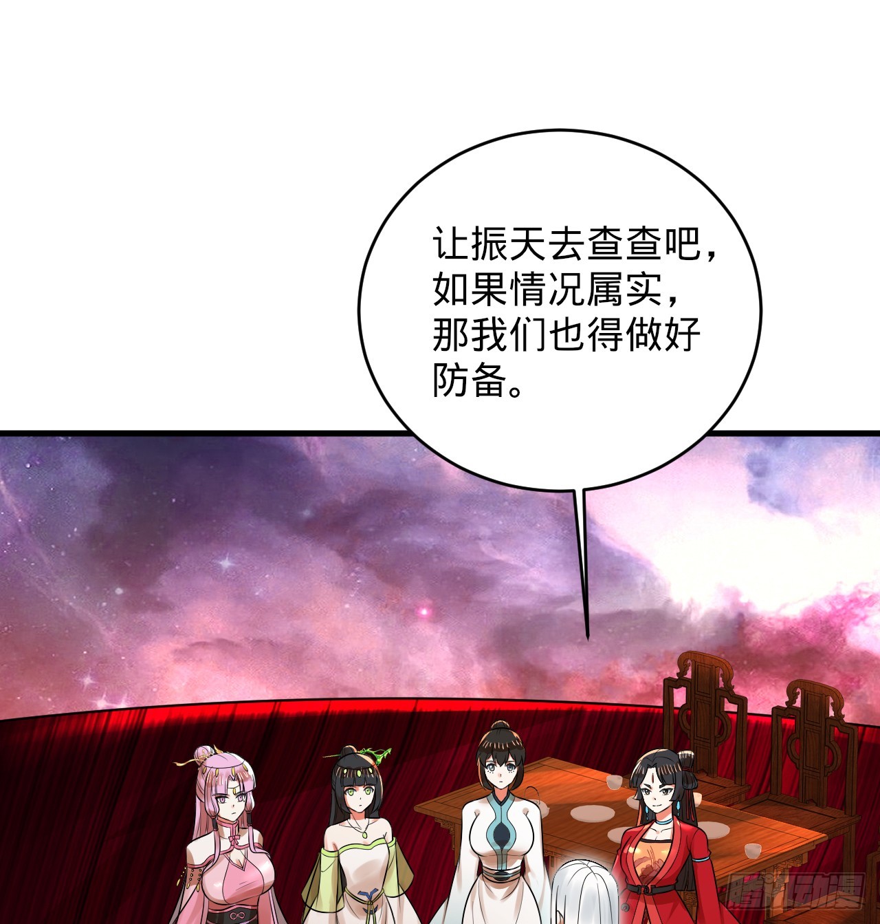 335回 来自虚空的虫子2