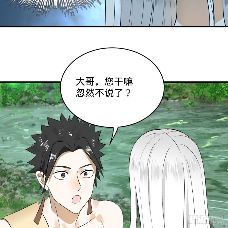 133回 立27
