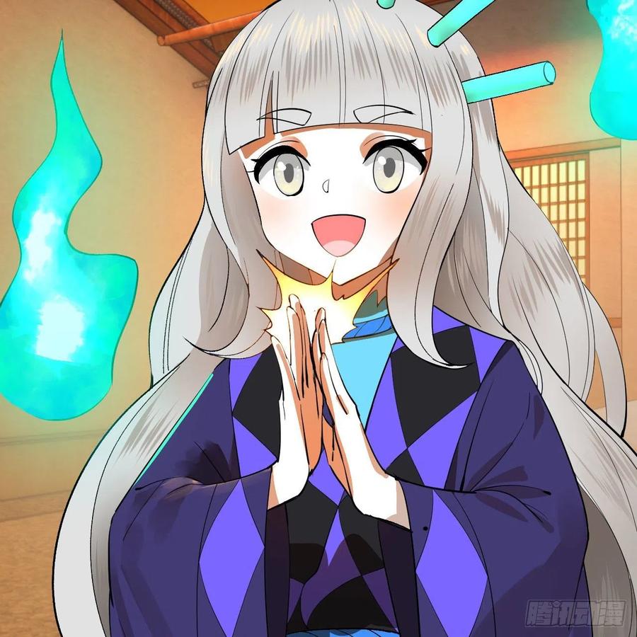 266回 师尊，弟子想学这个！38