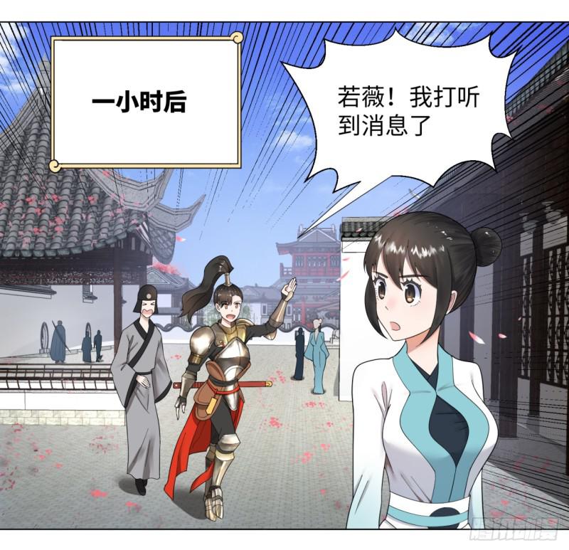 40回 妖族3