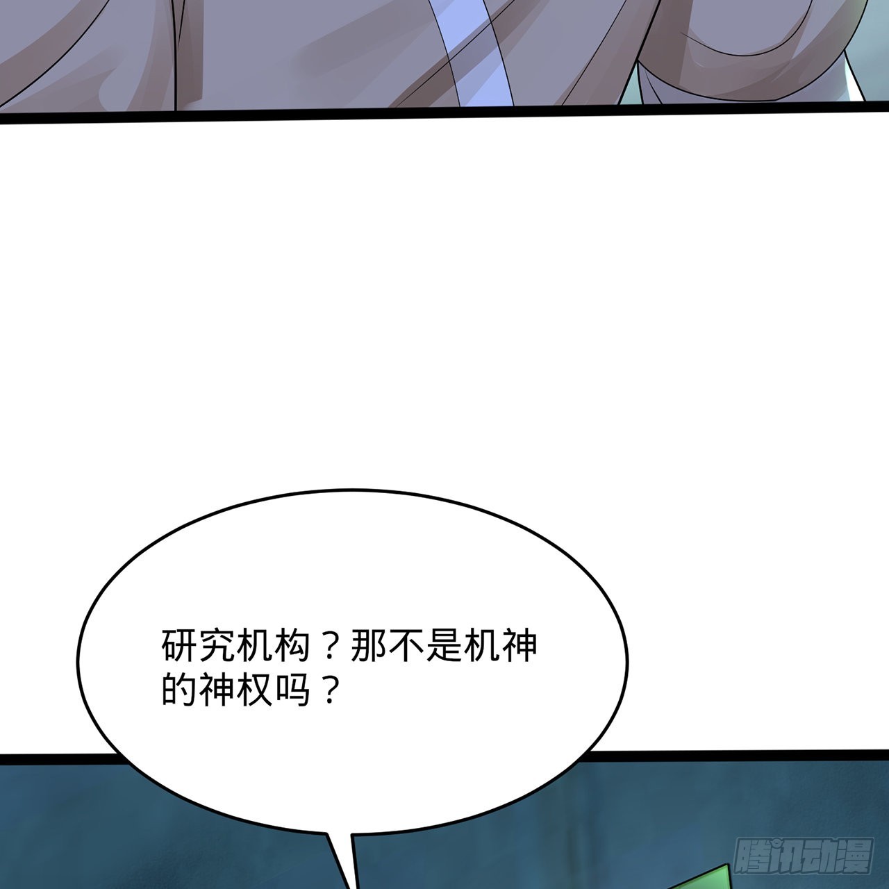 315回 一零三、一零四号121