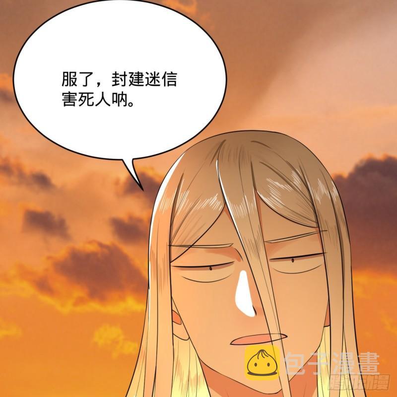 134回 太弱智了我要死了43