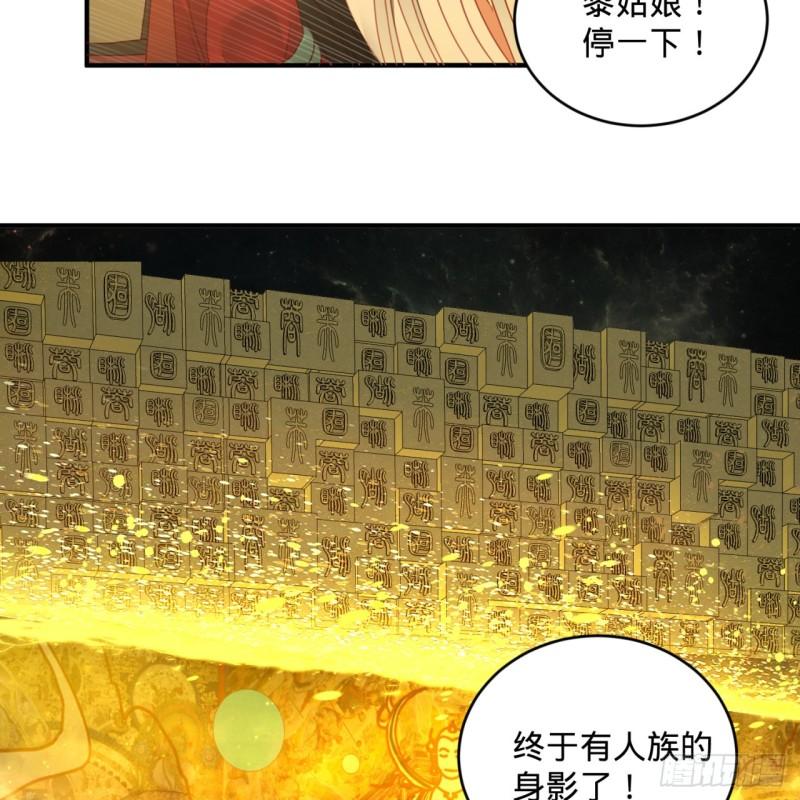 121回 支配宇宙的一成实力64