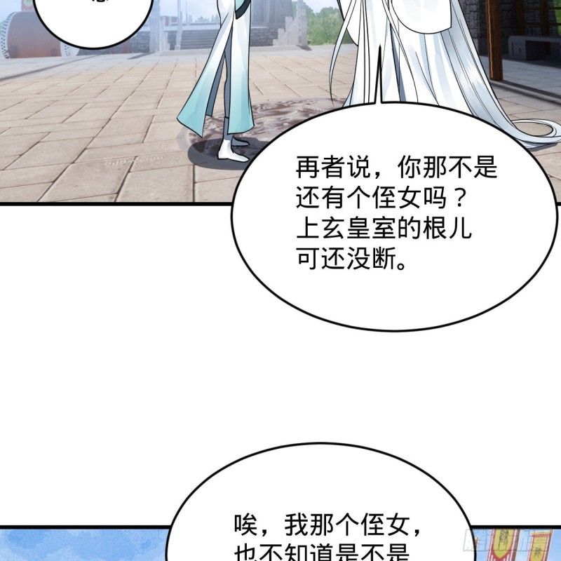 228 胸有骨板，坚不可摧4