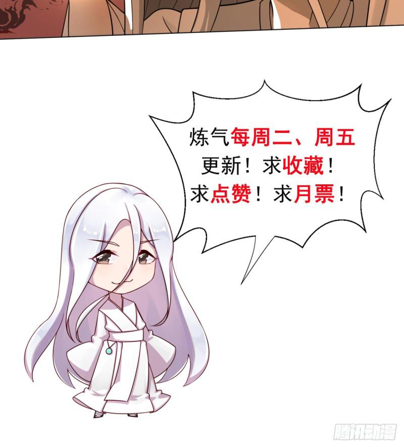 79回 生之……苦？67