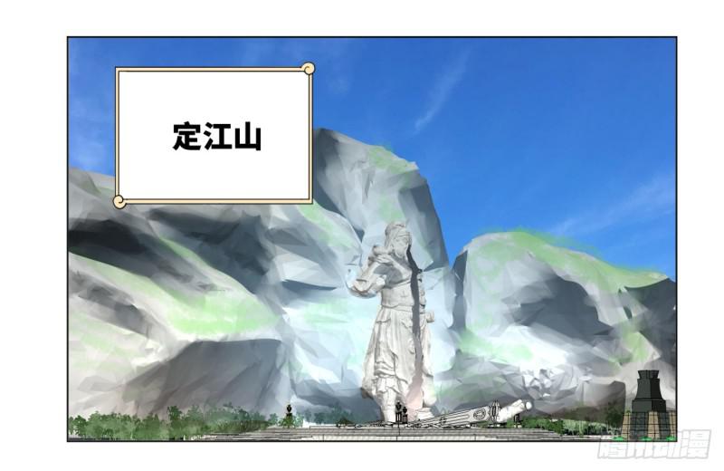 49回 放生的理由21