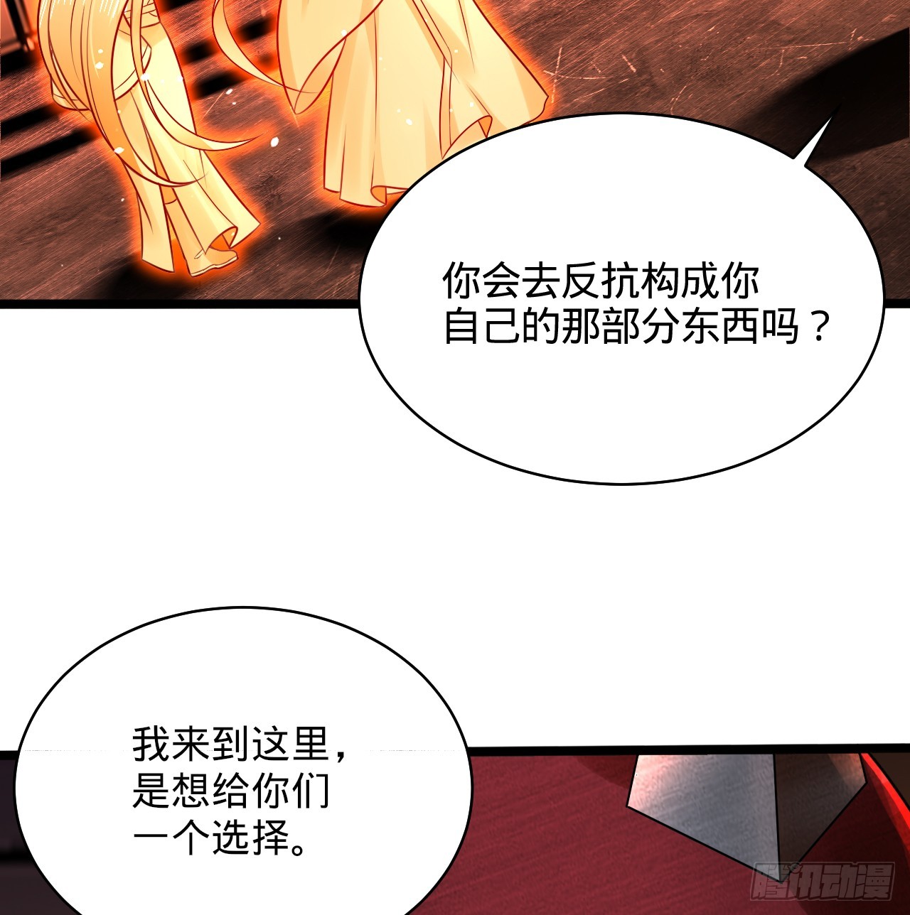 323回 大兄弟你在作大死22