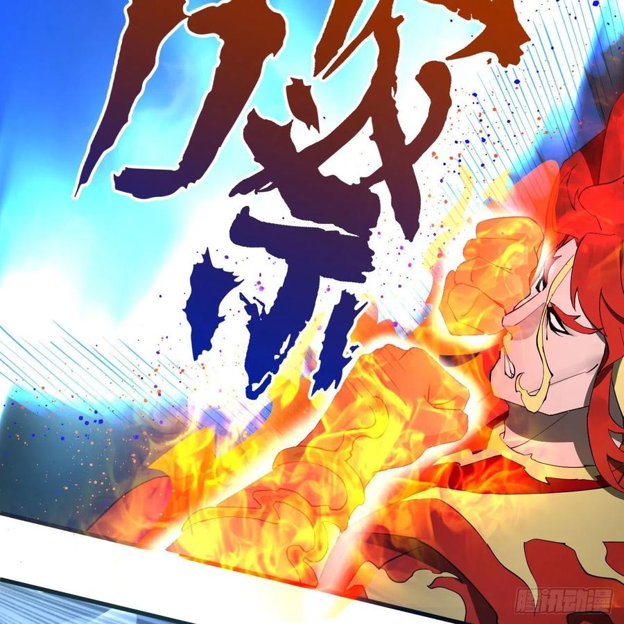 253回 让我来看看你们的底牌51