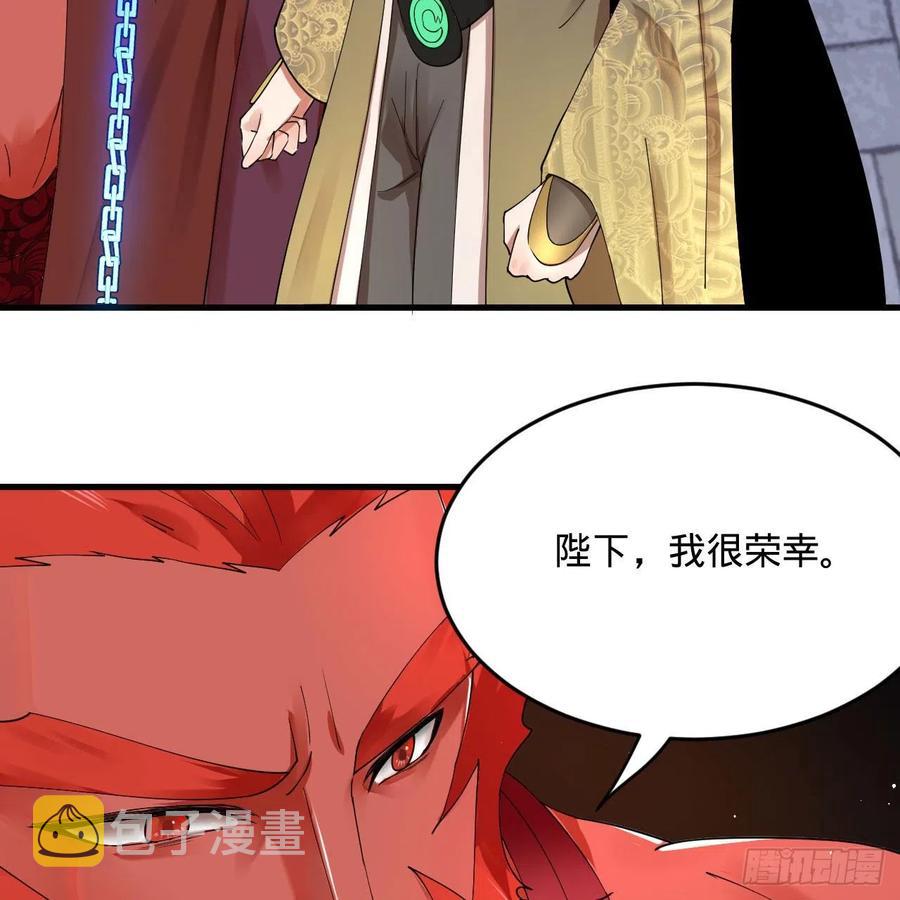 268回 索取无度，时间加速！86