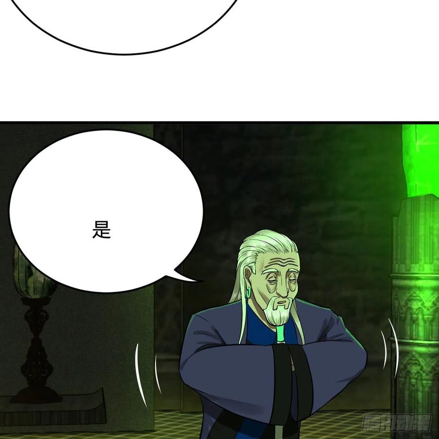 207回 仙帝上门73