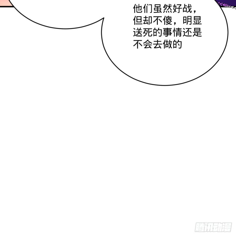 193回 阿修罗界52